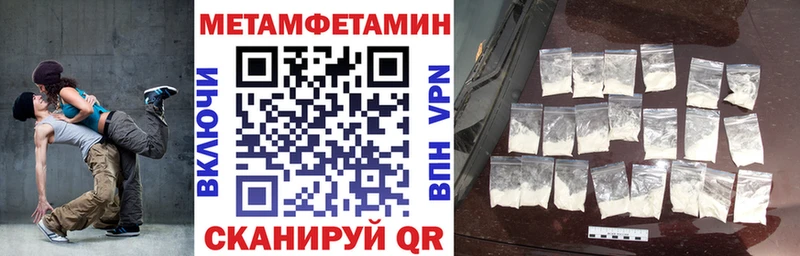 Амфетамин 97% Венёв