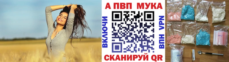 А ПВП Соль  Венёв 