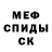 Кетамин ketamine Nikolaj Veremejev