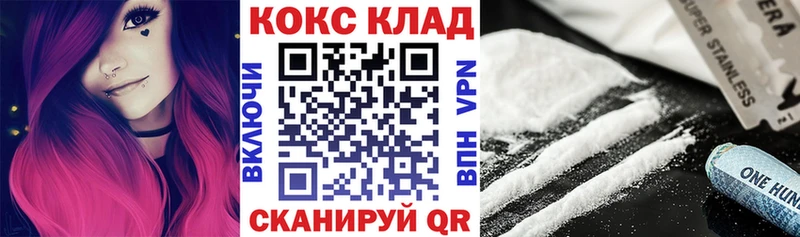Кокаин Fish Scale  Венёв 