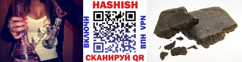 ГАШИШ убойный  Венёв 