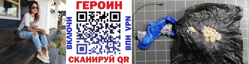 OMG ONION  где купить наркоту  Венёв  Героин VHQ 