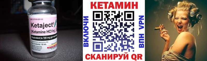 купить закладку  Венёв  КЕТАМИН ketamine 