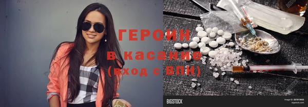 гашишное масло Алексин