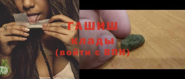 гашишное масло Алексин