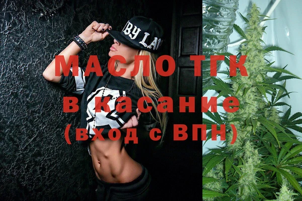 гашишное масло Алексин