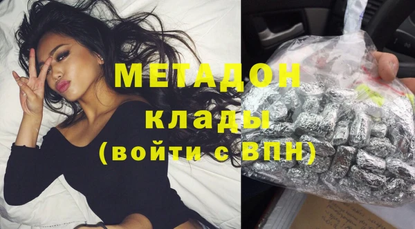 мефедрон VHQ Абинск