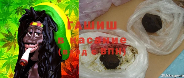 гашишное масло Алексин