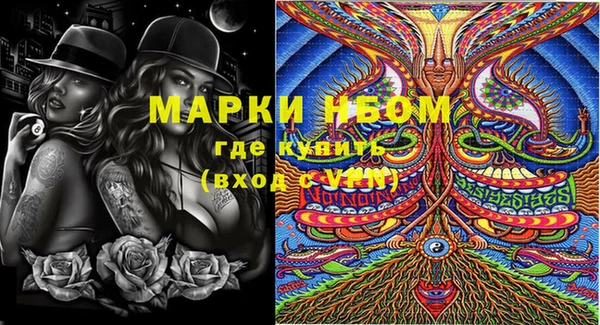 гашишное масло Алексин
