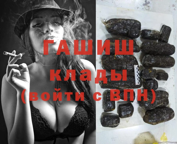 гашишное масло Алексин