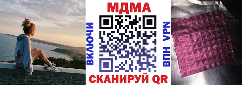 MDMA crystal где купить наркотик Венёв