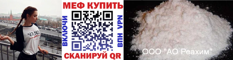 мега ССЫЛКА  Венёв  Мефедрон мяу мяу 
