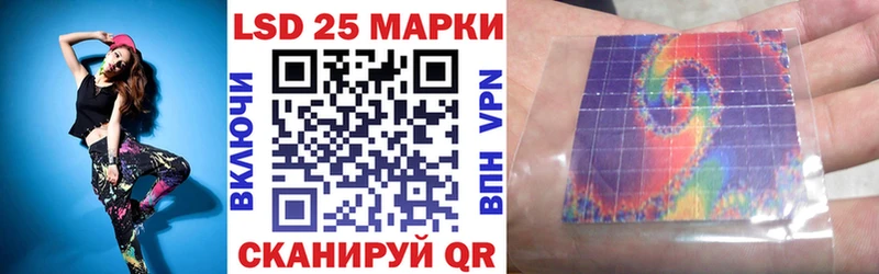 Марки 25I-NBOMe 1,5мг  Венёв 
